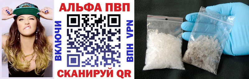 A-PVP VHQ  Кизилюрт 