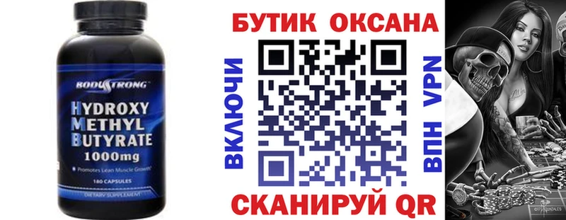 сколько стоит  Кизилюрт  БУТИРАТ буратино 