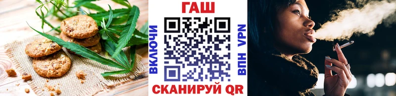 Печенье с ТГК конопля  Кизилюрт 