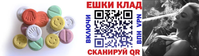 ЭКСТАЗИ mix  как найти закладки  Кизилюрт 