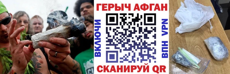 закладка  hydra   ГЕРОИН Афган  Кизилюрт 