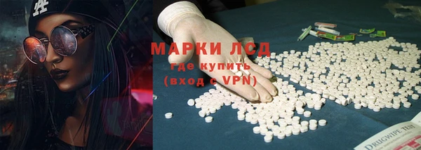 гидропоника Абаза