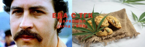 гидропоника Абаза