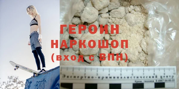 кокаин VHQ Абинск