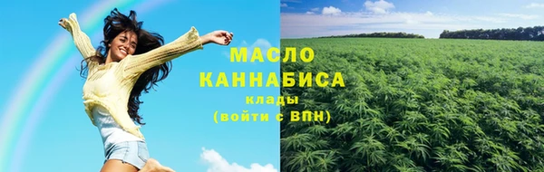 гидропоника Абаза