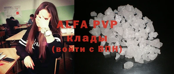 гидропоника Абаза