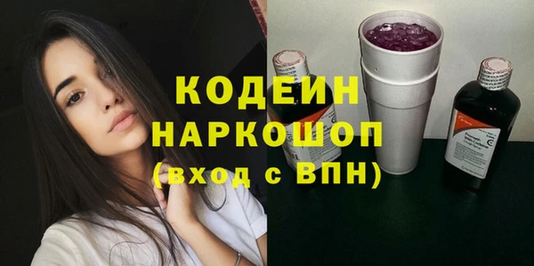 амфетамин Абдулино