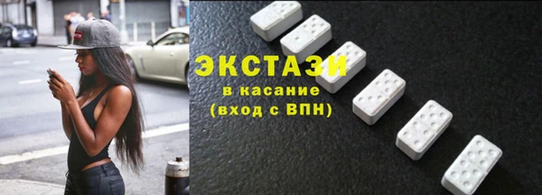 кокаин VHQ Абинск