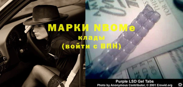 кокаин VHQ Абинск