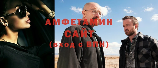 амфетамин Абдулино