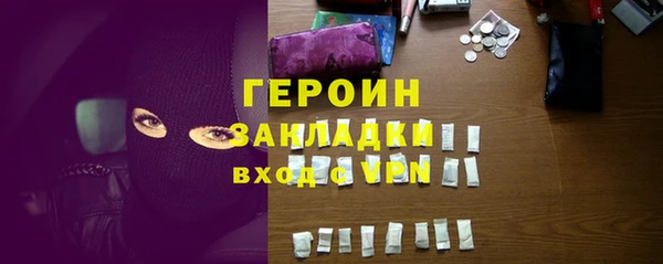 амфетамин Абдулино