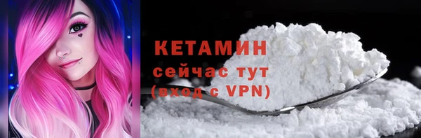 кокаин VHQ Абинск