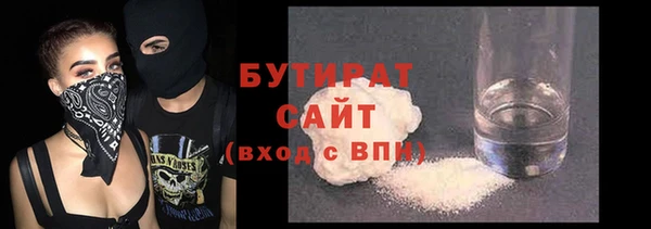 мет Рославль