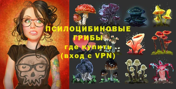 кокаин VHQ Абинск