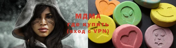 гидропоника Абаза