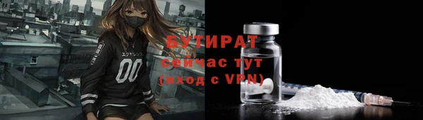 кокаин VHQ Абинск