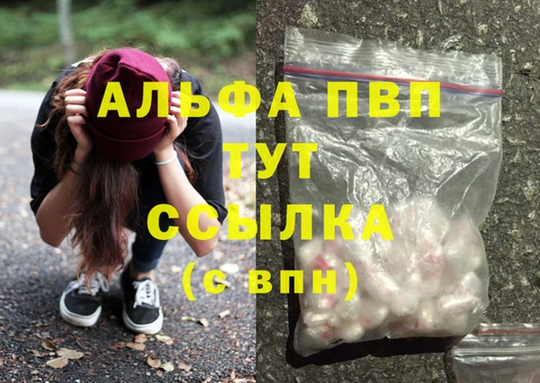 гидропоника Абаза
