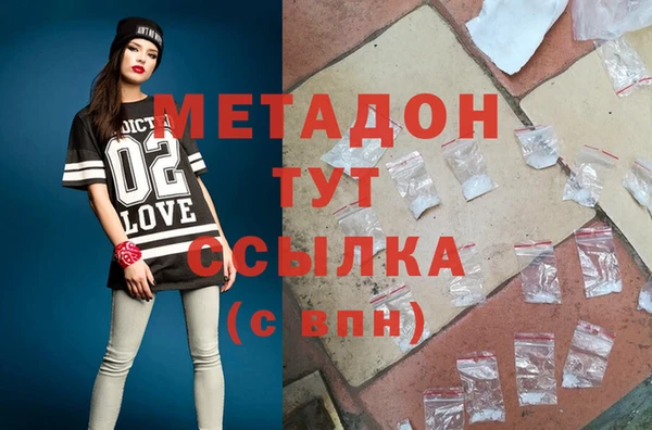 амфетамин Абдулино