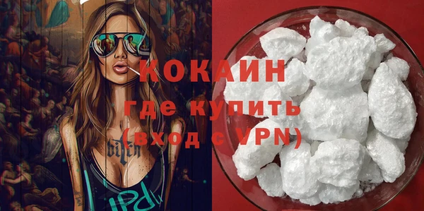 кокаин VHQ Абинск