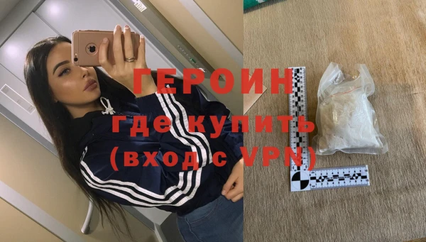 гидропоника Абаза