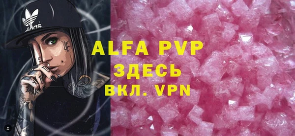 амфетамин Абдулино