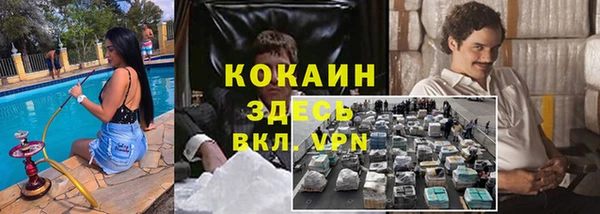 амфетамин Абдулино