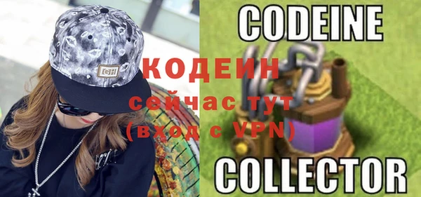 амфетамин Абдулино