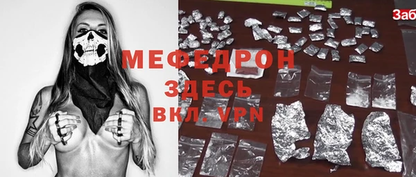 амфетамин Абдулино
