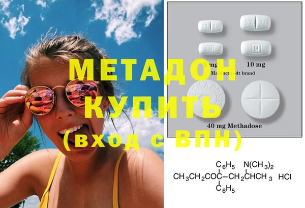 гидропоника Абаза