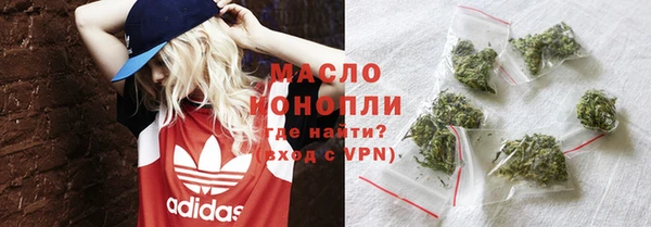 амфетамин Абдулино