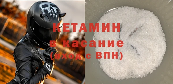 соль ск Россошь