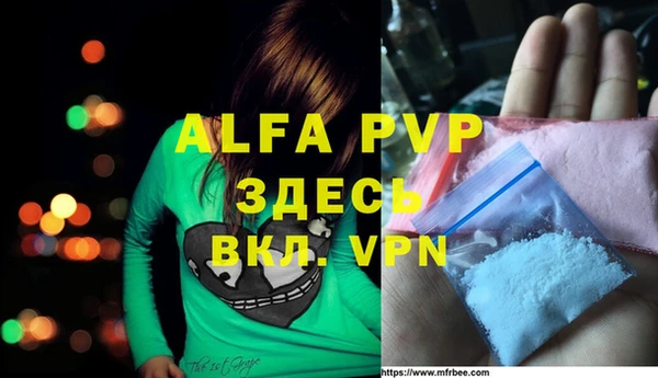 кокаин VHQ Абинск