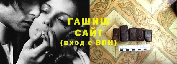 мет Рославль