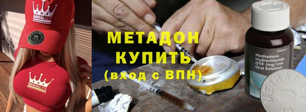 кокаин VHQ Абинск