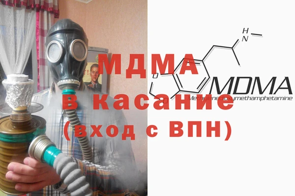 метамфетамин Ростов
