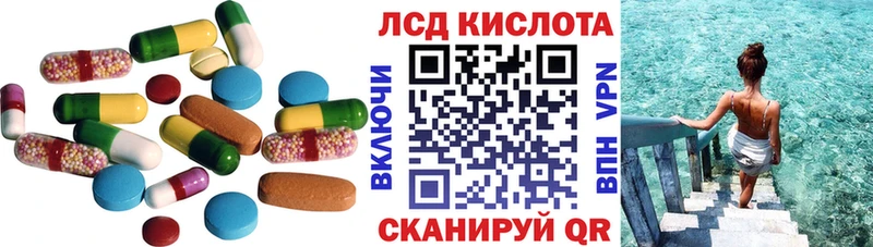 ЛСД экстази ecstasy  как найти закладки  Кизилюрт 